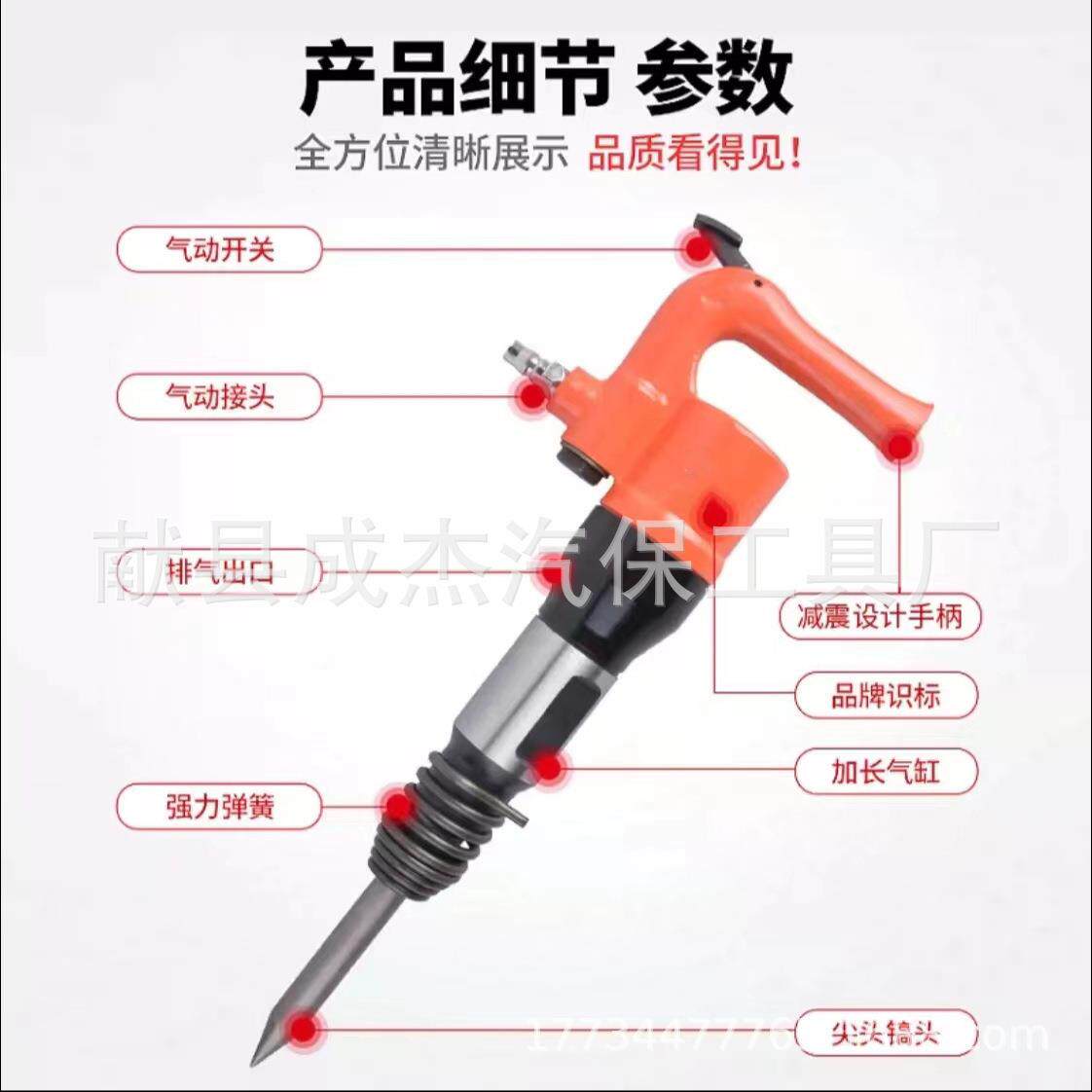 气动气铲焊工业风级C4c6风铲刹车200片渣除锈机器刀镐铲气锹汽保