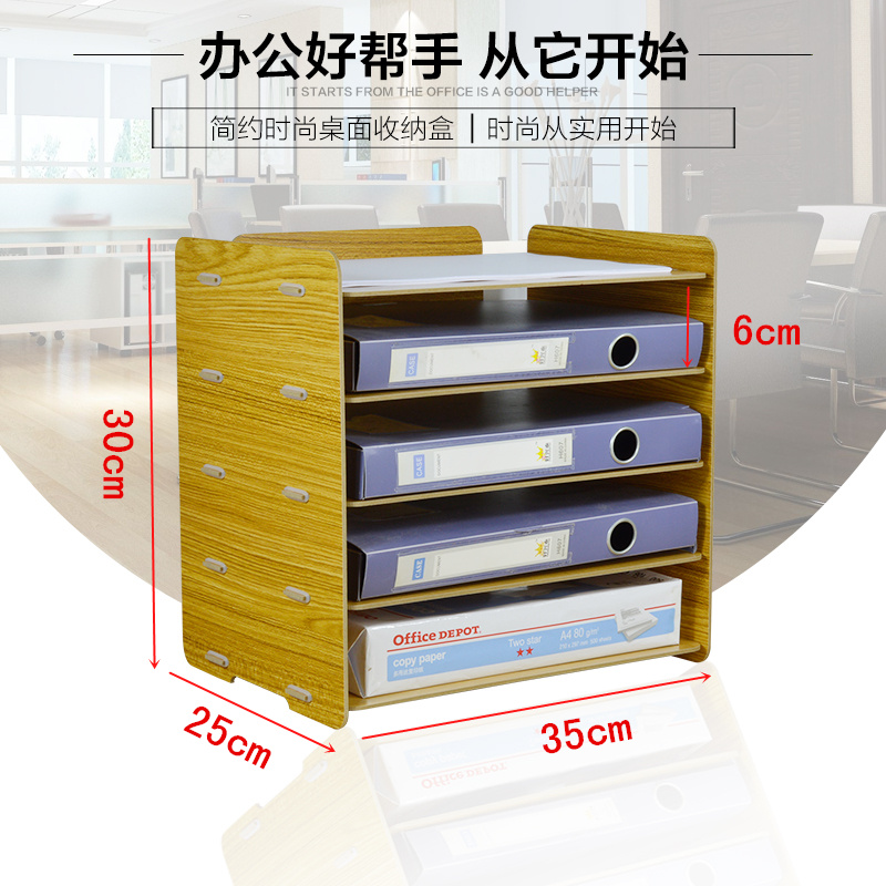 办公室书桌面a4纸分类文件夹收纳盒E财务单票据多层木质整理置物