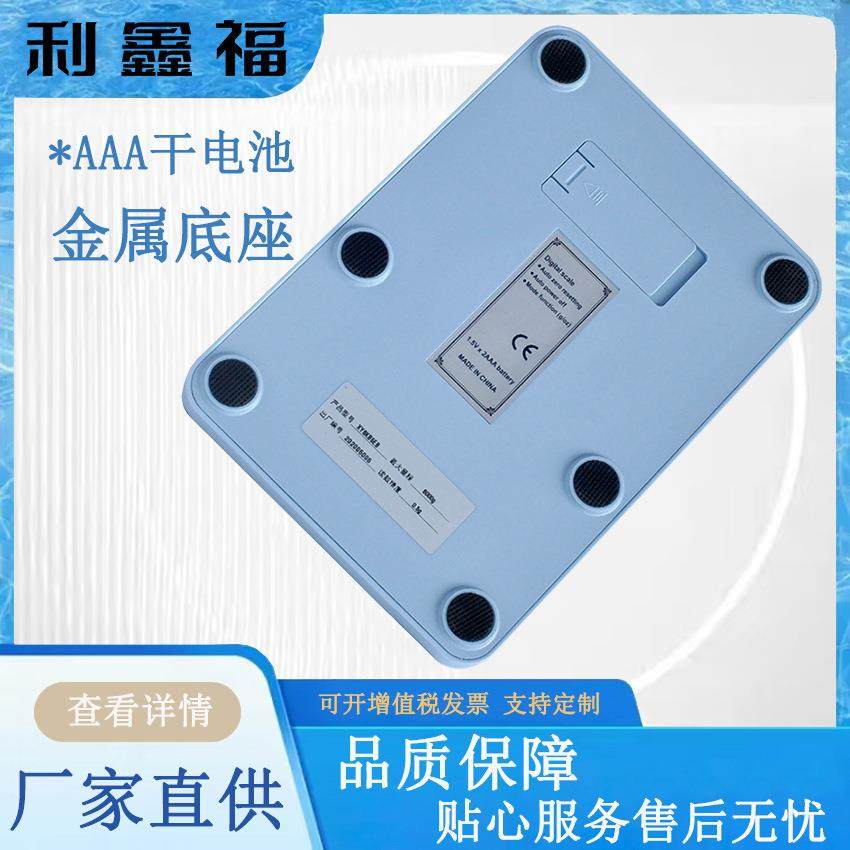 精3KB1EB、密电子平0.1液g天精度CD晶显示L屏实验室正反两用秤盘