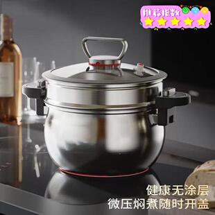 胖墩墩不锈钢7微压锅炖煮锅28CM大容带蒸笼量压锅灶具通用微家用