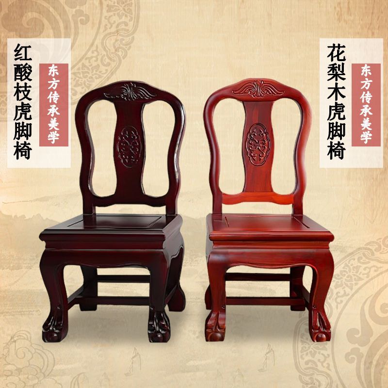 中式靠背红木小椅子实木小凳家用成人儿童洗脚客厅茶几子孙凳矮凳