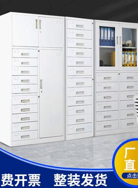 办文柜铁皮柜KL99653资料收纳多层抽屉档案柜柜工具储物柜公室件