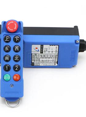 德宝驰DBYISC龙-8S无线工业遥控起器葫重机天车门吊MD电动芦专用