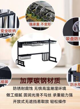 厨房沥水架不锈钢置物架黑色碗碟厨a9103具水收纳架槽水架沥架厂