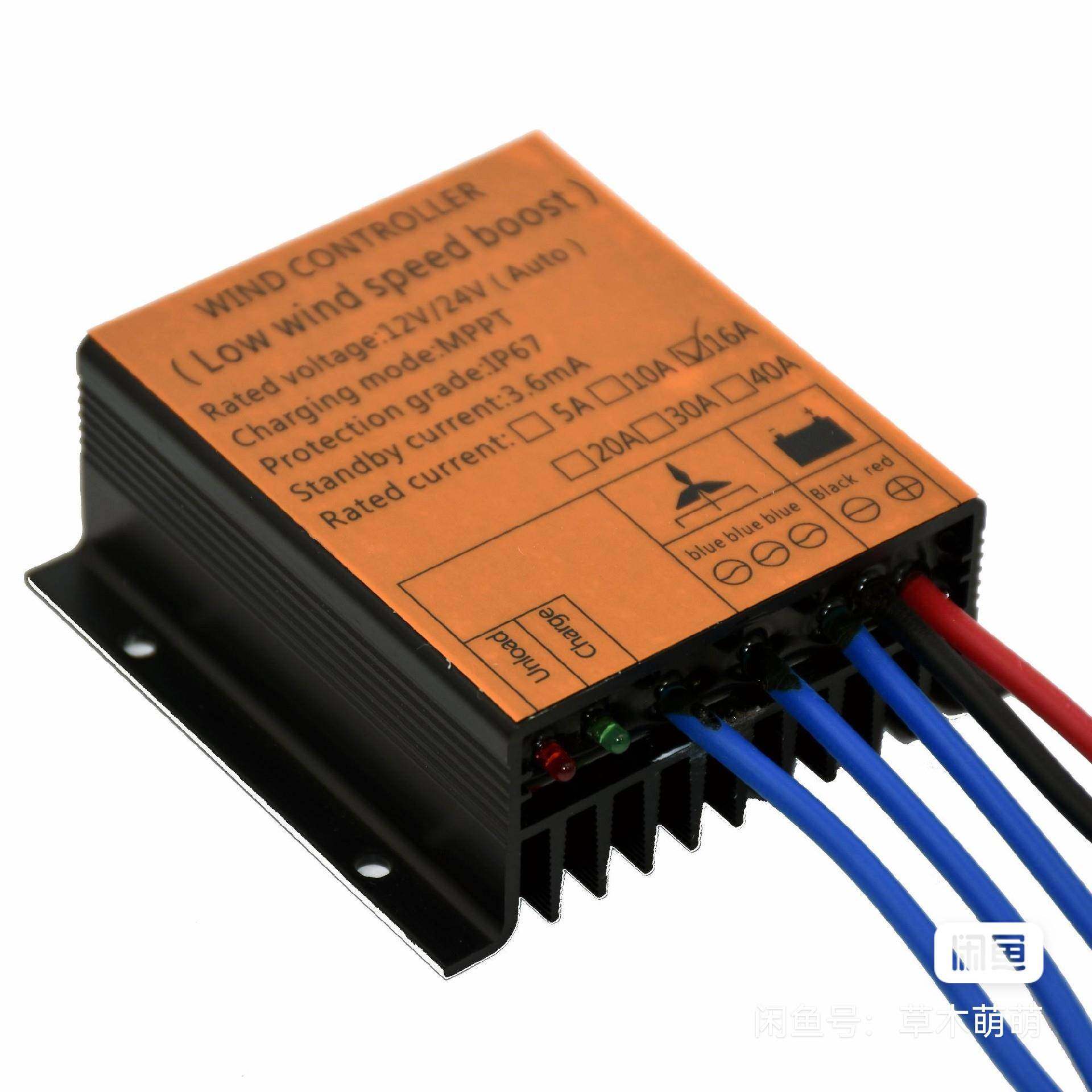 PP0T风力MPPT12v2发电机升压充电控制器120v24v48v200w30w400w50w