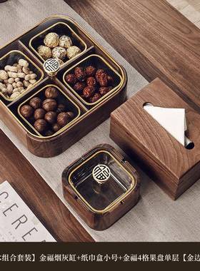 胡JD100765桃木灰意实木烟缸用客厅带盖防飞灰创办公室玻璃高端家