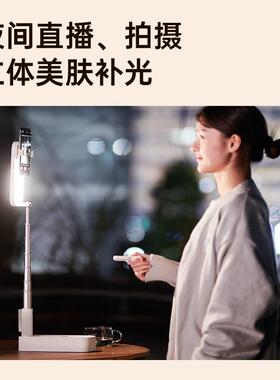 2V1023新0款网直播盒可叠升降多功能美红颜俯拍折支架多色补光灯