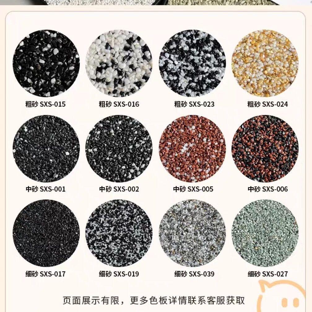 艺术水洗石微岩漆环保墙