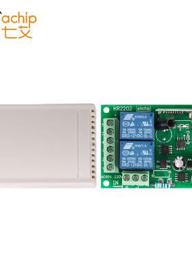 线遥控开AC220V家用电源关远程开无免关布219线灯具改装控制