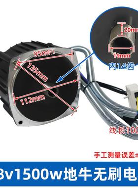 100地牛方波直流w5无刷电机内14齿电动搬DN04运车堆高升降搬车运