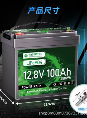 船181务铁锂1电池组v100Ah200A3250Ah带保护板铅酸改锂h电太阳能