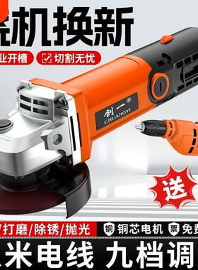 家用角磨机打磨机机电动手磨切割机电磨机手磨光XPV持抛光瓷砖