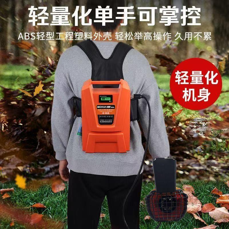 48环卫工人锂电吹风机大