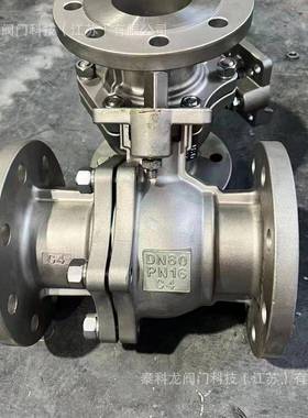 双相IXD钢22052507S32760不锈钢法2兰球阀DN1520253405065