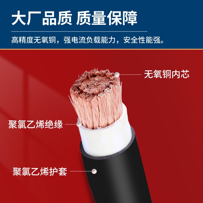 宝胜RVV1单2 3 4 5芯10 16 25 35 50 70 95 120+15V0平方185电缆