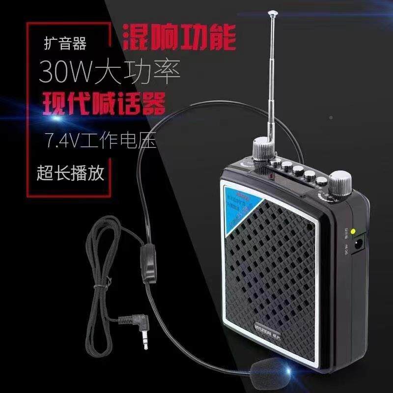 现HH83083小0蜜蜂扩音器师无线耳麦户外导教游代讲课播放器喇叭
