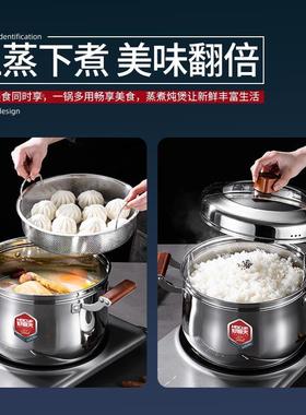 不锈钢04蒸锅家用双3耳防烫加厚61461汤锅通套用鲜装蒸笼锁升级