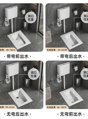 9W浴大尺寸蹲坑蹲便器冲水箱套卫家用厕所生间蹲40910卫厕装便盆