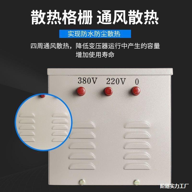 行灯压器工隧道变明宿舍照地明工程设备低压照明照3JMB—50080V22