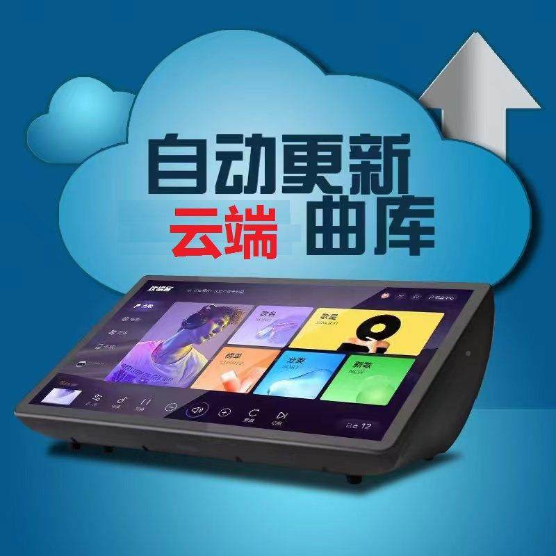 音创量小唱唱欢客系列点歌机/用全民K家歌海歌库高清触摸X1屏一体