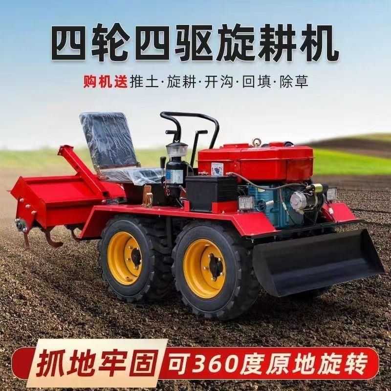 微耕机新款2026乘坐式履