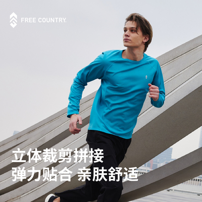 FREE COUNTRY男士网眼长袖T恤