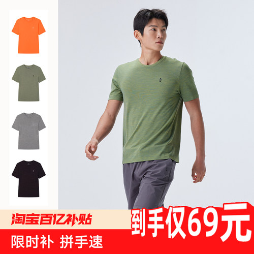 Free Country 26春夏男士无缝T恤运动速干短袖