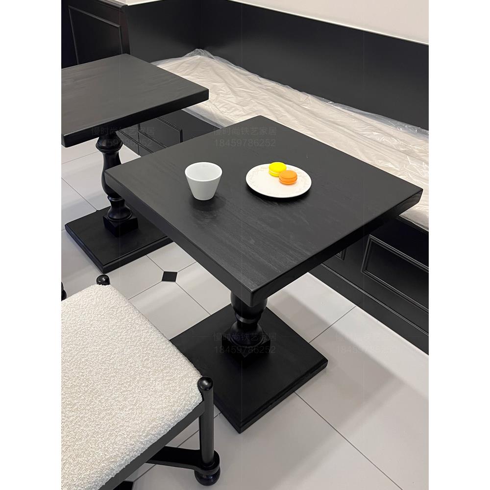 法式复古实木黑色正方形四方桌中古茶几咖啡桌西餐厅方桌商用茶桌