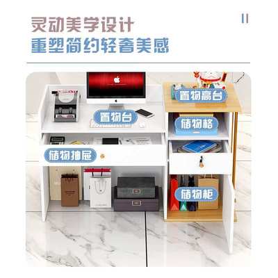 网红收银台简约小卖部超市便利店铺柜台院服装店小型接待台桌