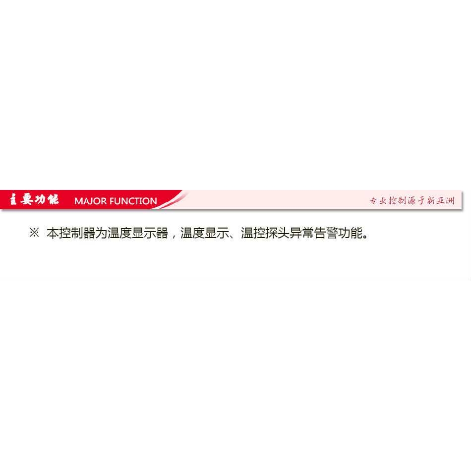 冷库新亚洲NA800 温度显示器220V温控异常告警冷库只能数显温控器