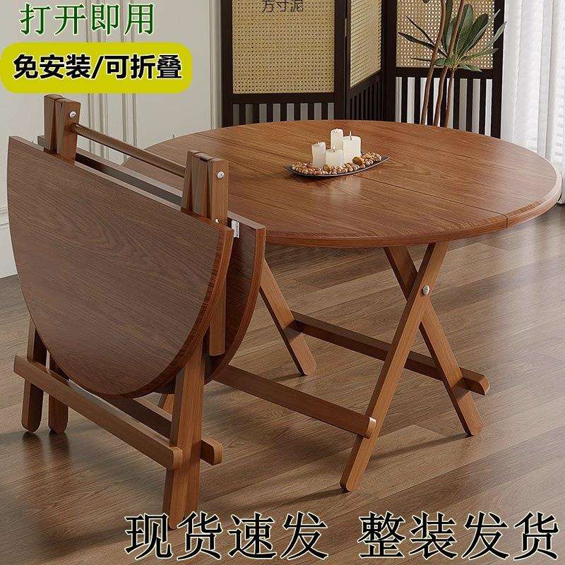 折叠桌子家用饭桌户外便携式出租房餐桌小户型可收纳摆摊小四方桌