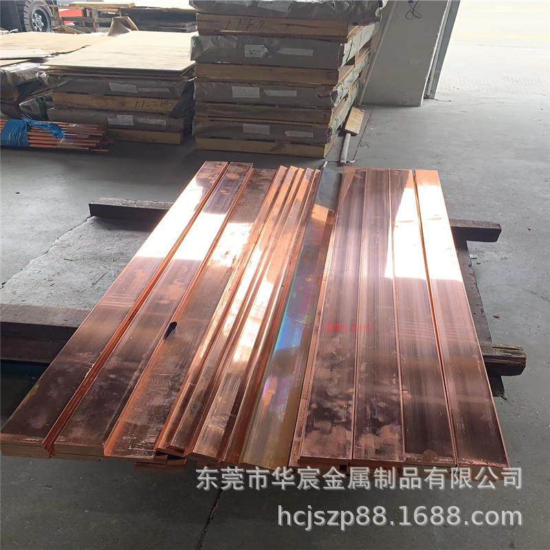 源头工厂现货铜排T2紫铜条红铜垫板4x405x506x6010x100切割,电子元器件市场,其它元器件,淘宝优惠券,粉丝福利购,淘宝优惠卷