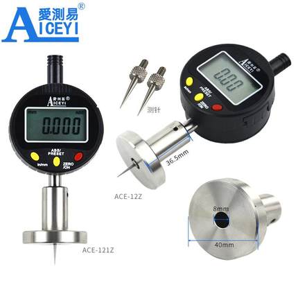 数显深度计测量小孔圆T座电子百分千分深度尺深度表专业级数显