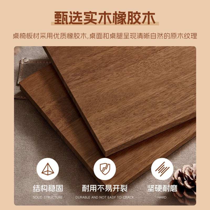 北欧实木餐桌长方形胡桃木色吃饭桌子简约小户型家用餐桌椅组合