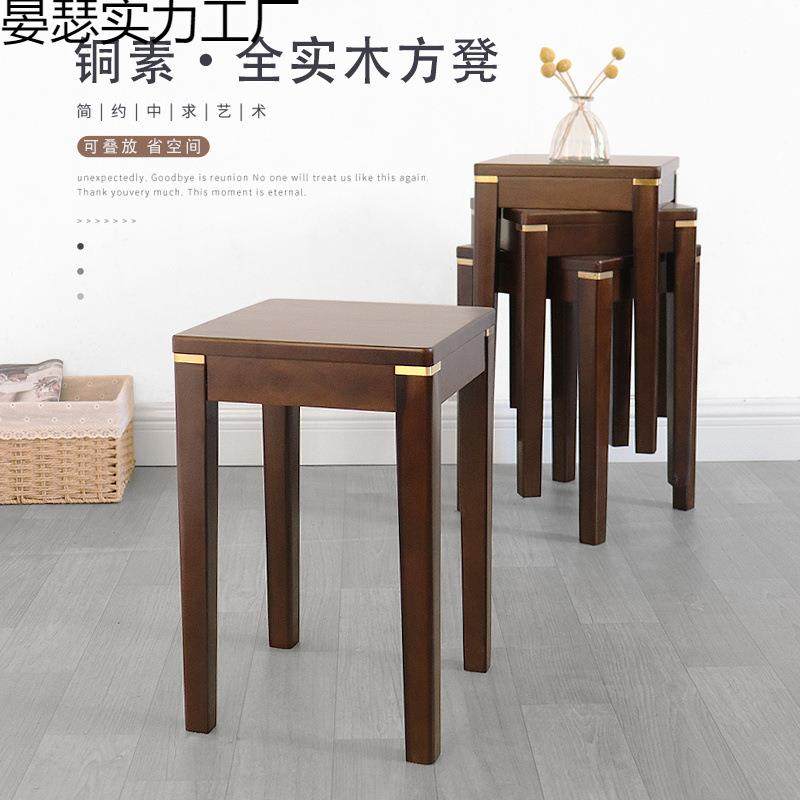 全实木方凳家用客厅餐桌凳新中式板凳轻奢木凳子可叠放原木梳妆,电子元器件市场,其它元器件,淘宝优惠券,粉丝福利购,淘宝优惠卷