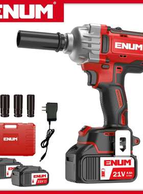 8500红色亿能电动工具锂电扳手高品质性能佳