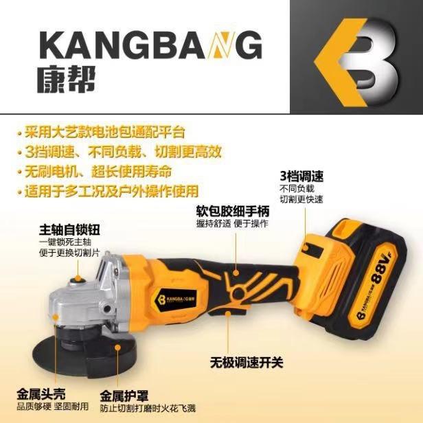 角磨机锂电无刷大功率超长待机家用切割打磨开槽电动工具康帮100