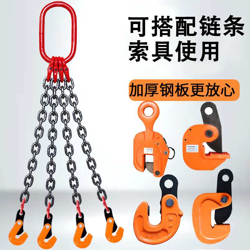 起重吊钳DFM模锻锻造翻转钢板钳CDH1吨2T3t5吨10吨起重钢板钳