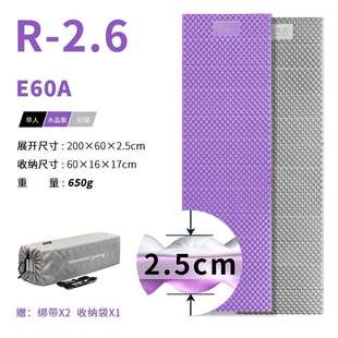 新款 E5E60A2.6高R值户外徒步露营山之泉铝膜加厚蛋巢睡垫