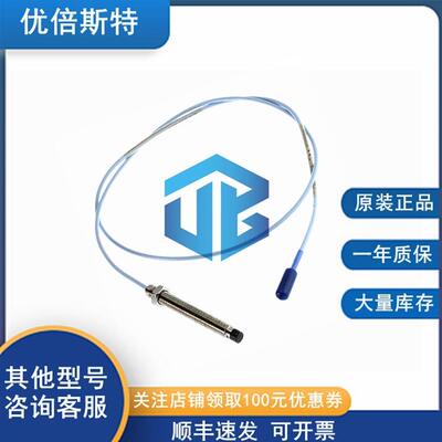 BentlyNevada本特利330103-00-07-05-02-CN线缆探头