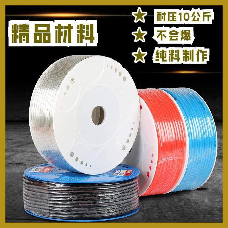 PU气管软管透明气动软管8*5/10*6.5/12*8空压机高压标准气管风管
