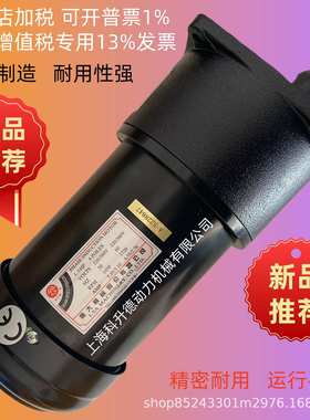 AEV1130  1.5HP  1.13KW 北大牌电机 FME28 B 1:60 亿大机械马达