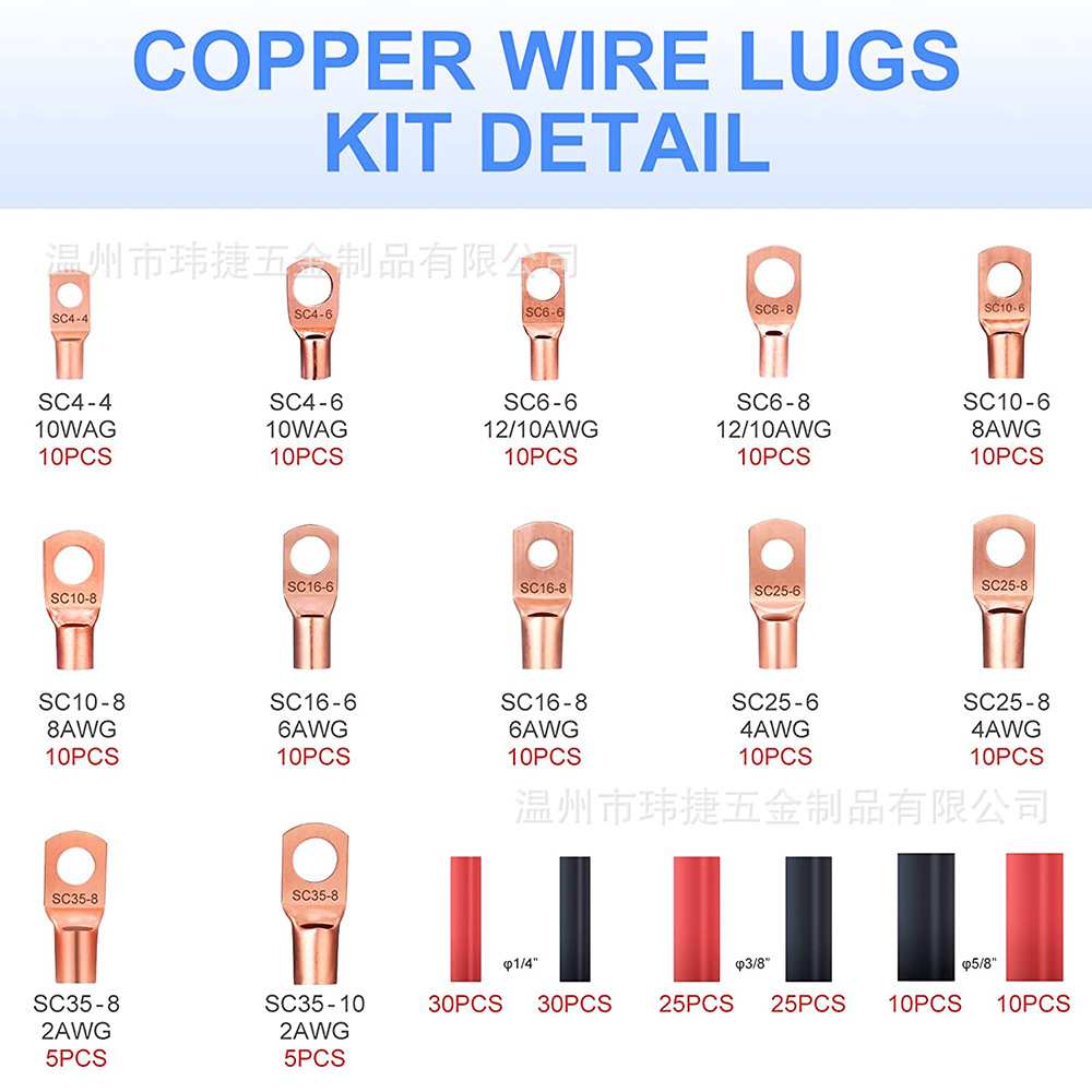跨境货源 240pcs盒装SC窥口端子+黑红热缩管组合 铜接线端子套装
