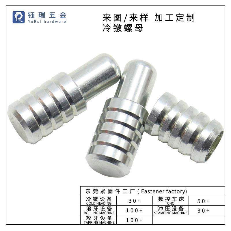 圆头活动层板托橱柜隔板销钉隔板支架家具五金餐台插销定位销