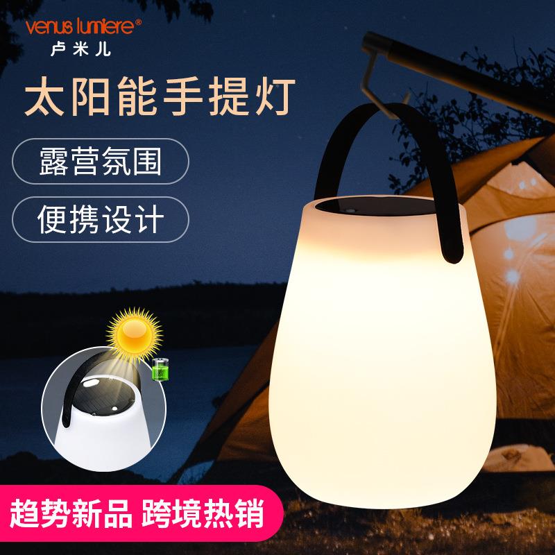 户外手提太阳能台灯露营灯庭院灯简约现代氛围灯夜灯跨境