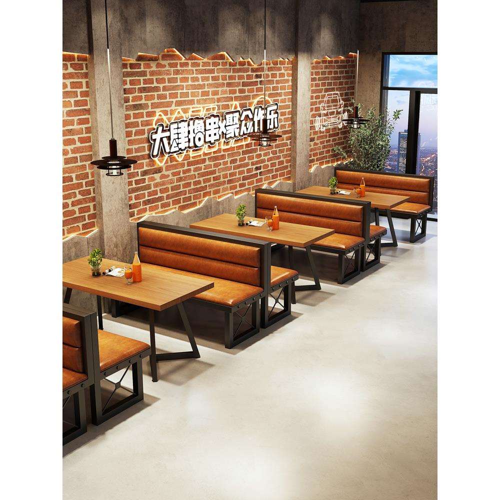 工业风酒馆咖啡厅酒吧沙发桌椅烧烤店火锅西餐厅清吧餐吧卡座沙发