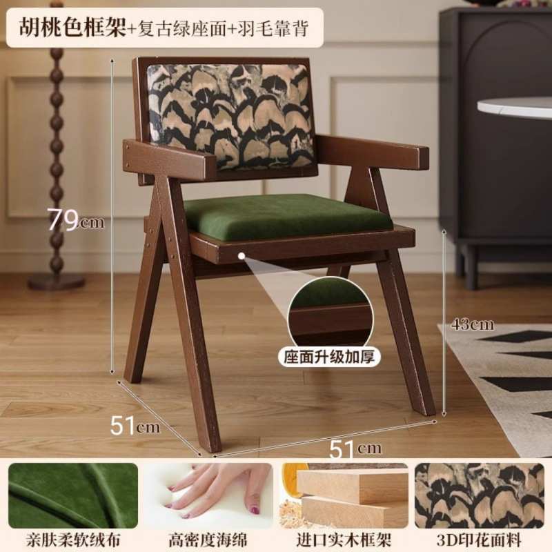 法式复古餐椅家用中古风实木椅子网红餐饮店家用实木藤编靠背餐椅