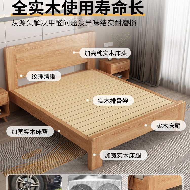 实木床现代简约1.5米双人床1.8m主卧橡胶木出租房宿舍1.2单人床架