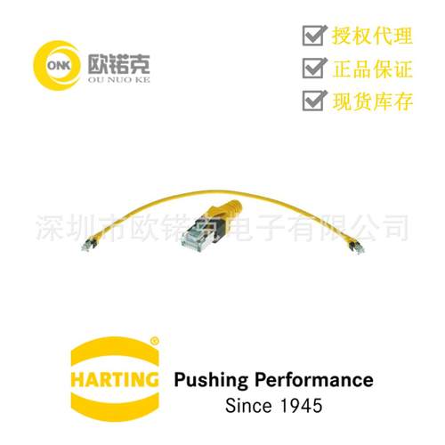 HARTING浩亭09474747106哈丁RJ45连接器以太网数据接口两端预接