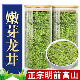 特一级明前龙井茶茶叶2025新茶绿茶自己喝礼盒装送礼长辈非西湖